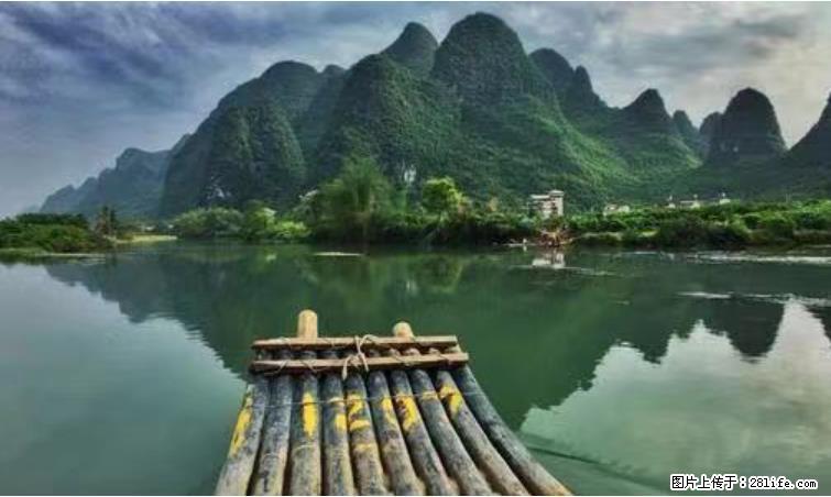 桂林市阳朔县遇龙河景区发布通知，从2022年4月5日起，骥马码头恢复营业。 - 其他广告 - 广告专区 - 六盘水分类信息 - 六盘水28生活网 lps.28life.com