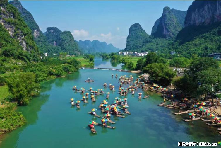 桂林市阳朔县遇龙河景区发布通知，从2022年4月5日起，骥马码头恢复营业。 - 其他广告 - 广告专区 - 六盘水分类信息 - 六盘水28生活网 lps.28life.com