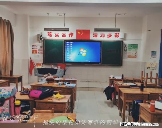 【贵州中汇联瑞科技有限公司】 专业做班班通、校园广播、校园监控、校园门禁道闸、学校大礼堂等 - 新手上路 - 六盘水生活社区 - 六盘水28生活网 lps.28life.com