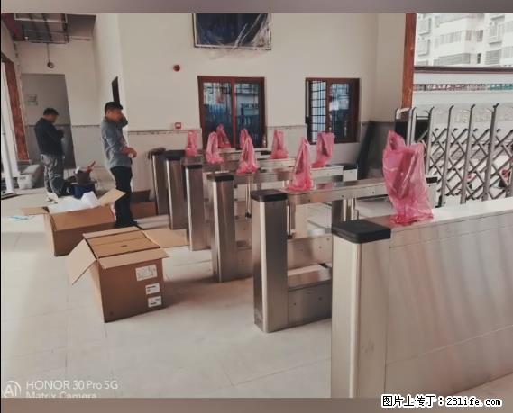 【贵州中汇联瑞科技有限公司】 专业做班班通、校园广播、校园监控、校园门禁道闸、学校大礼堂等 - 其他广告 - 广告专区 - 六盘水分类信息 - 六盘水28生活网 lps.28life.com