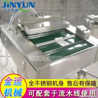 咸蛋黄月饼真空包装机 连续式真空包装机 商用不锈钢真空封口机 - 六盘水28生活网 lps.28life.com