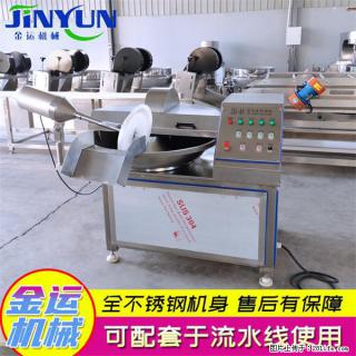 水饺馅斩拌机 全自动高速葱姜蒜斩碎机 火锅虾滑斩拌机 - 六盘水28生活网 lps.28life.com