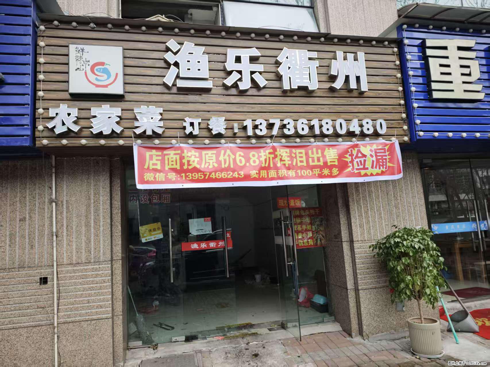 房子出售 - 房屋出租 - 房屋租售 - 六盘水分类信息 - 六盘水28生活网 lps.28life.com