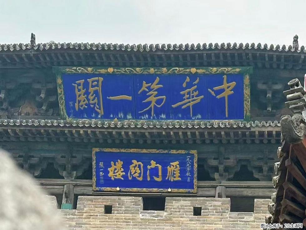 朔州【崇福寺】朔州老城，寺庙道观，少喧嚣，多古韵，朔州是山西被低估的塞上秘境。 - 游山玩水 - 六盘水生活社区 - 六盘水28生活网 lps.28life.com