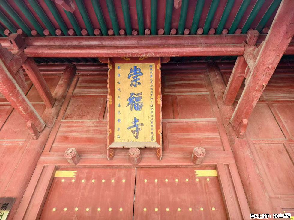 朔州【崇福寺】朔州老城，寺庙道观，少喧嚣，多古韵，朔州是山西被低估的塞上秘境。 - 游山玩水 - 六盘水生活社区 - 六盘水28生活网 lps.28life.com
