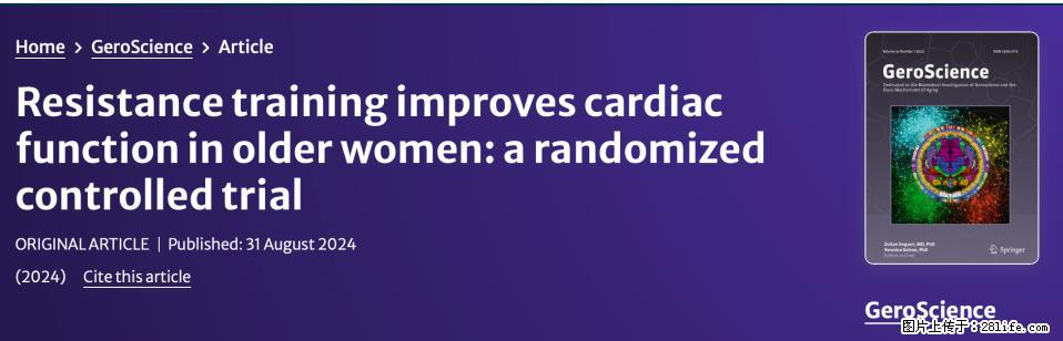 坚持这种运动6个月，心脏有了显著变化！不是跑步，也不是走路 - 六盘水生活资讯 - 六盘水28生活网 lps.28life.com