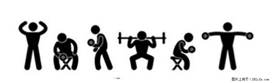 坚持这种运动6个月，心脏有了显著变化！不是跑步，也不是走路 - 六盘水生活资讯 - 六盘水28生活网 lps.28life.com