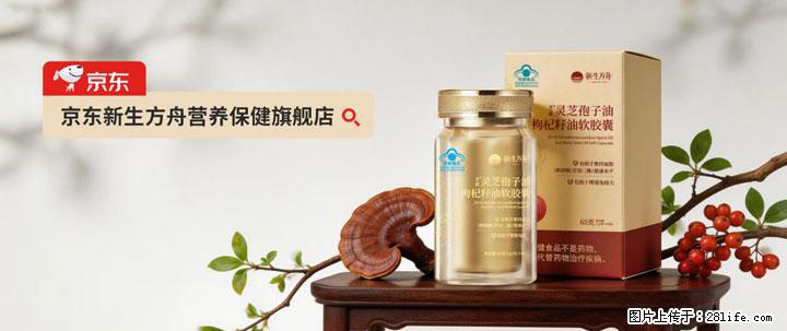 灵芝孢子粉含量越高越有效？2026 年七款热门品牌深度实测，肠胃敏感者避坑指南 - 六盘水生活资讯 - 六盘水28生活网 lps.28life.com