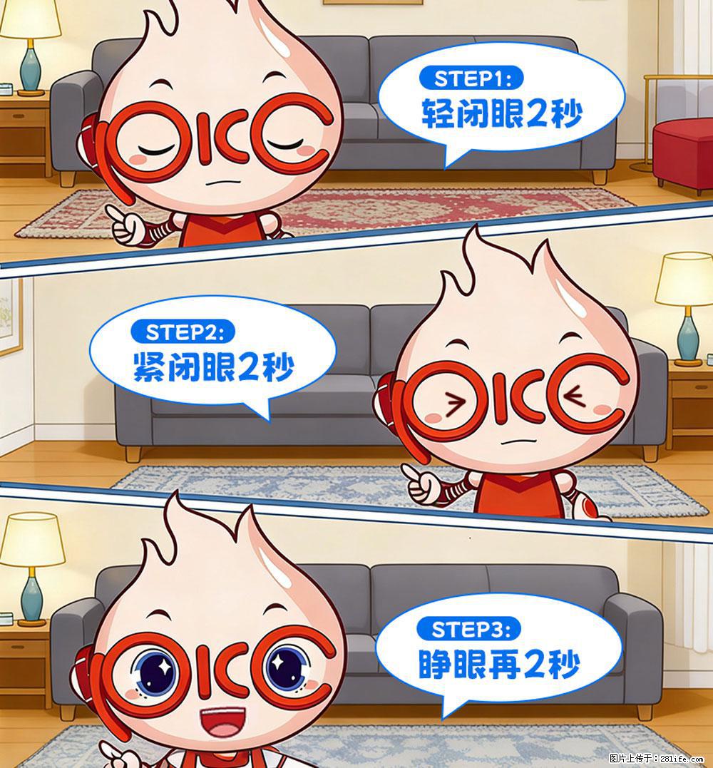 【健康科普】还在关灯玩手机？警惕！这个习惯严重可致盲！ - 六盘水生活资讯 - 六盘水28生活网 lps.28life.com