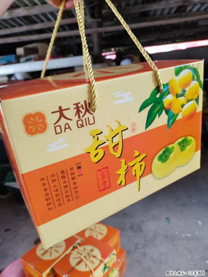 广西桂林平乐桥亭【红心猕猴桃】、【大秋甜柿】上市啦，欢迎各位新老客户下单（另有少量小果出售） - 六盘水生活资讯 - 六盘水28生活网 lps.28life.com